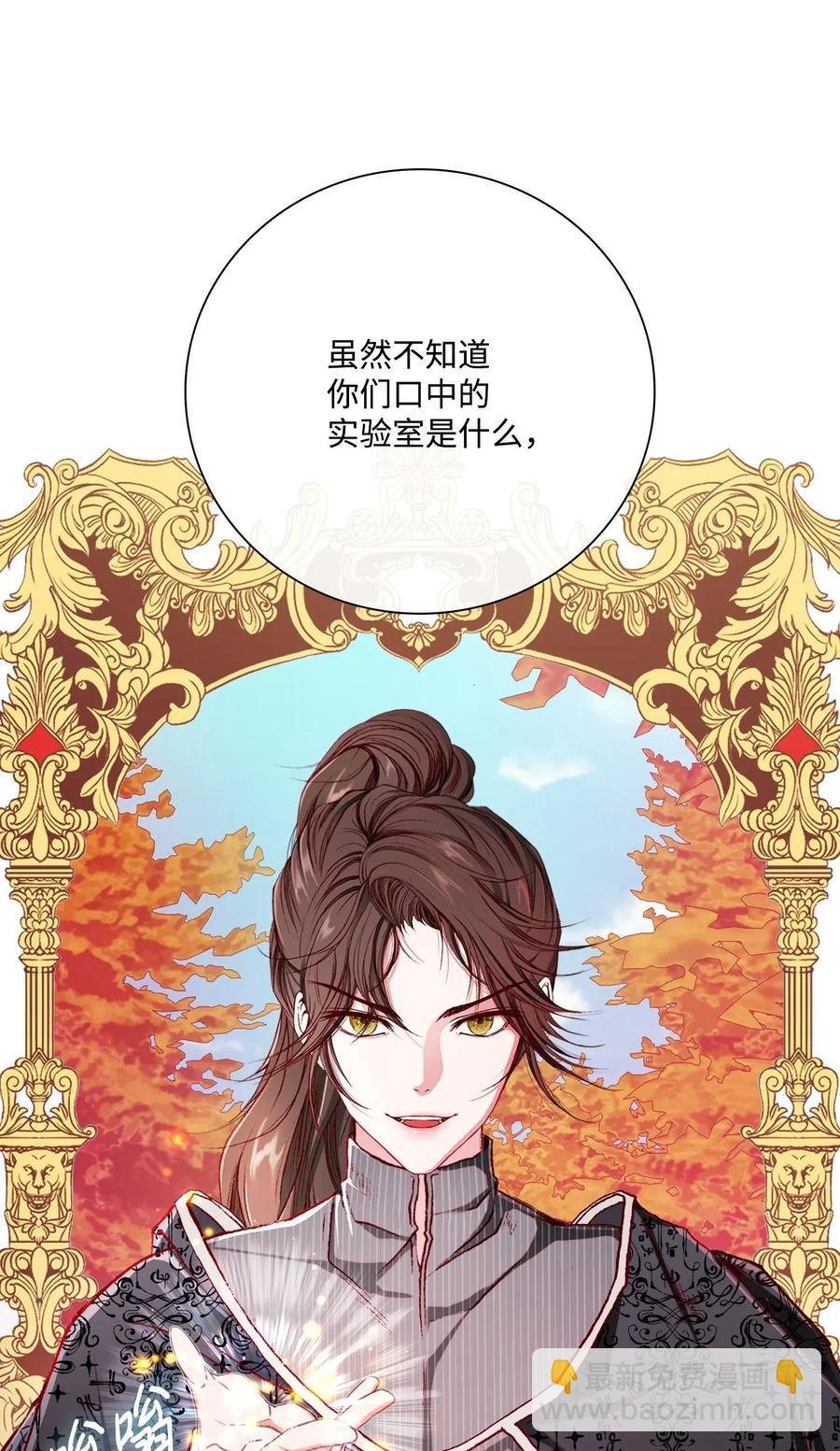 34 项链