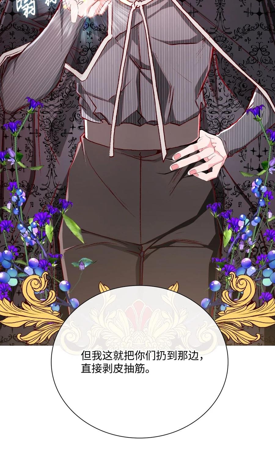 34 项链