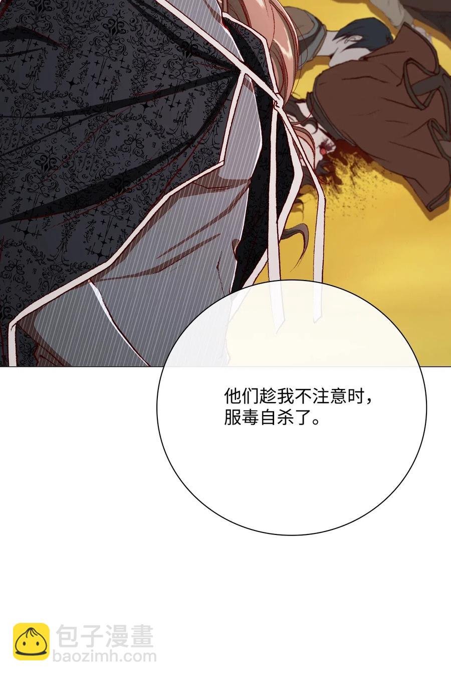 34 项链