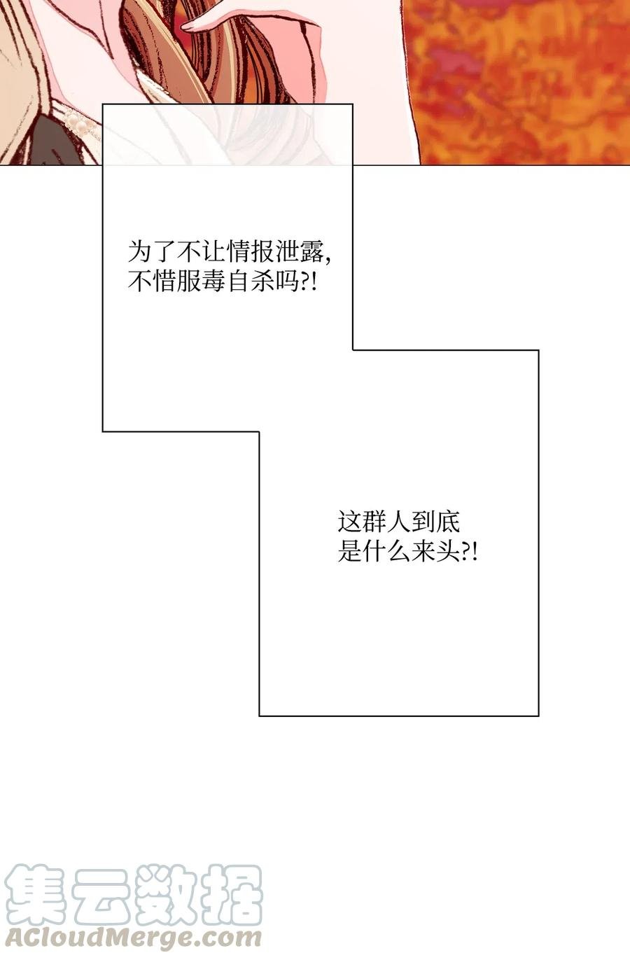 34 项链