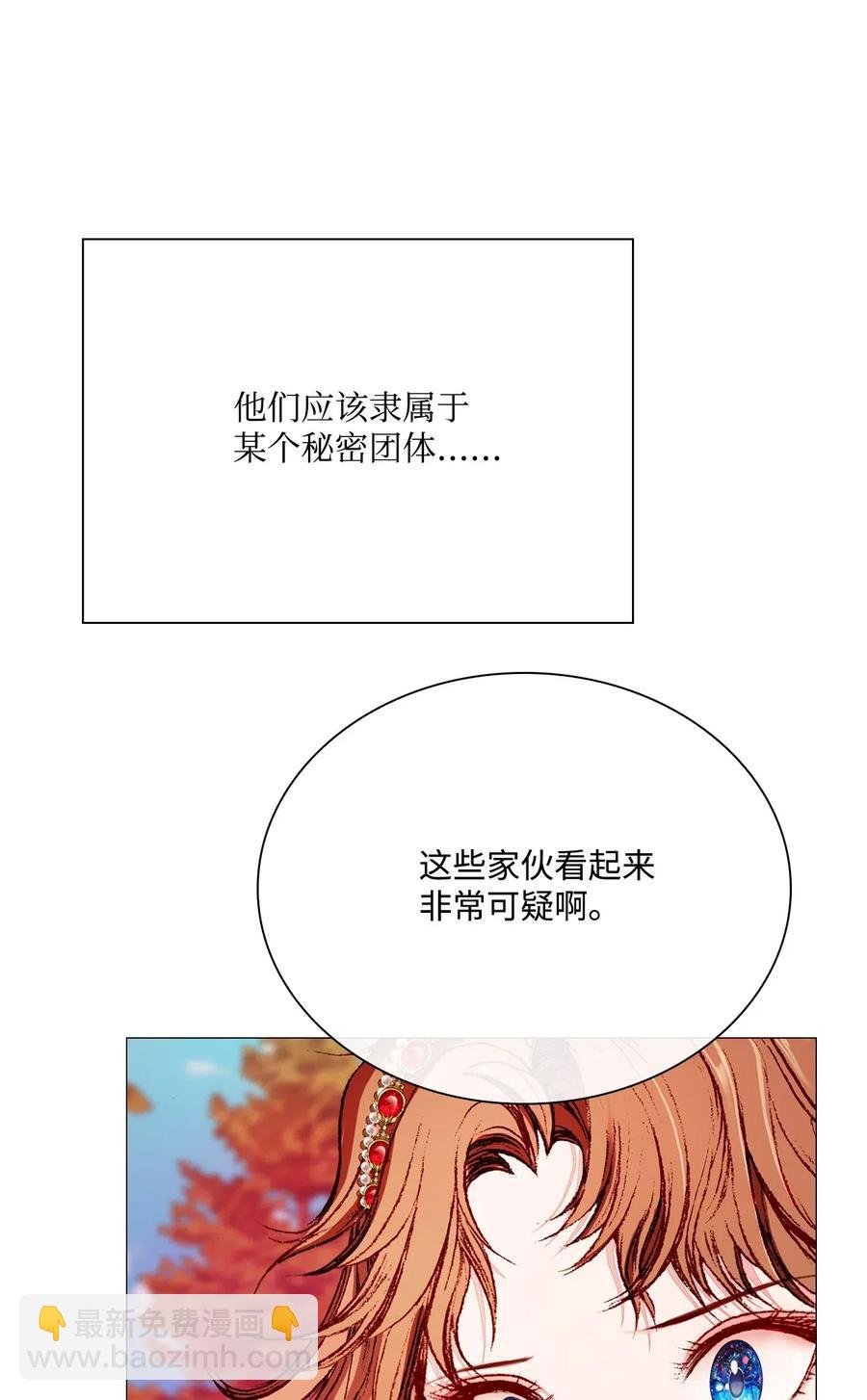 34 项链