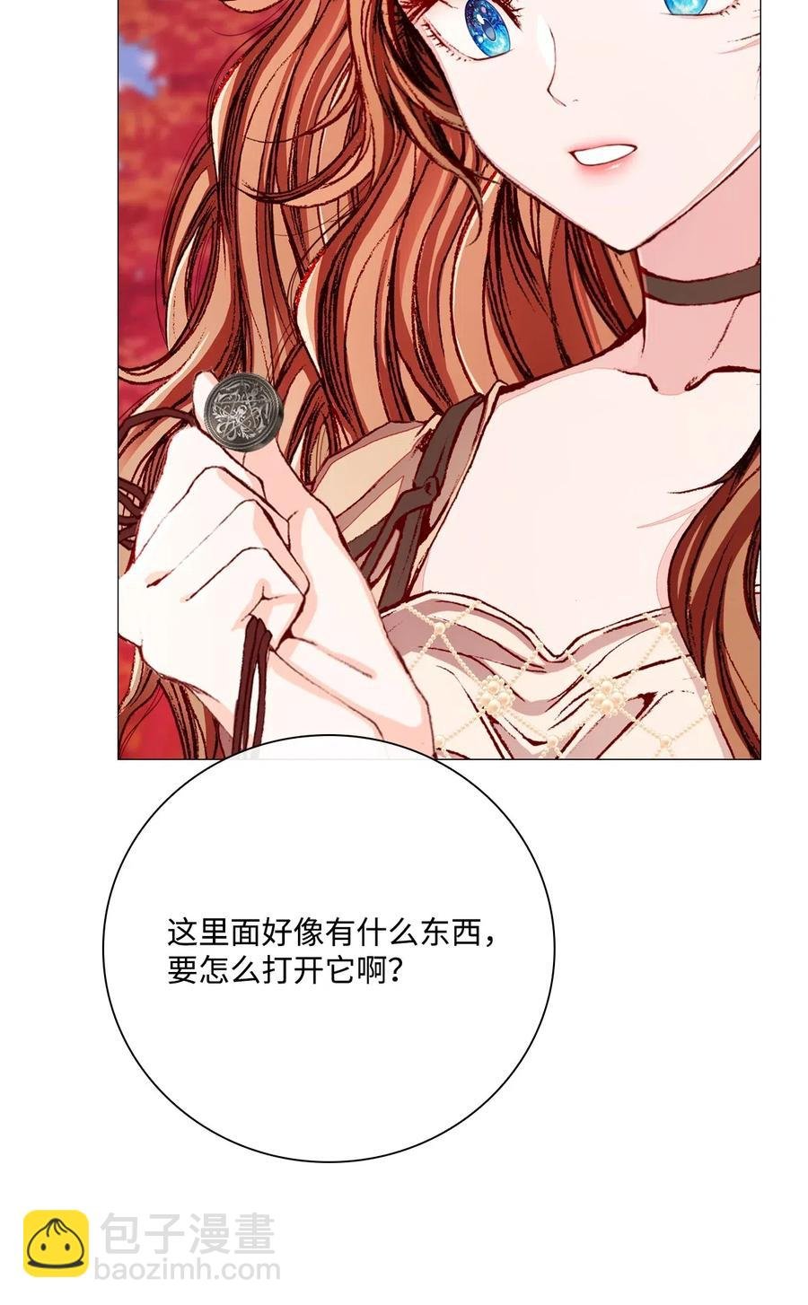 34 项链