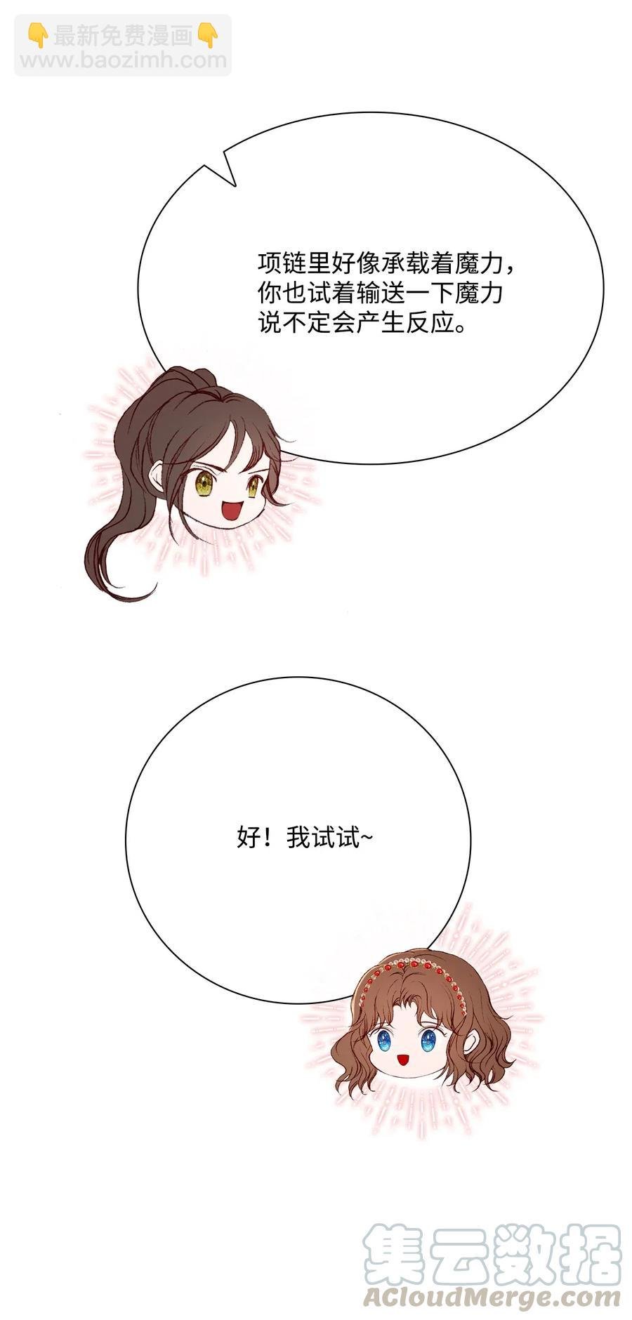 34 项链