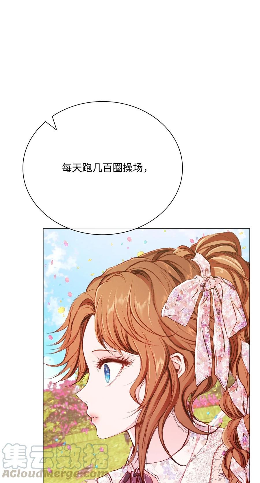 38 通知书