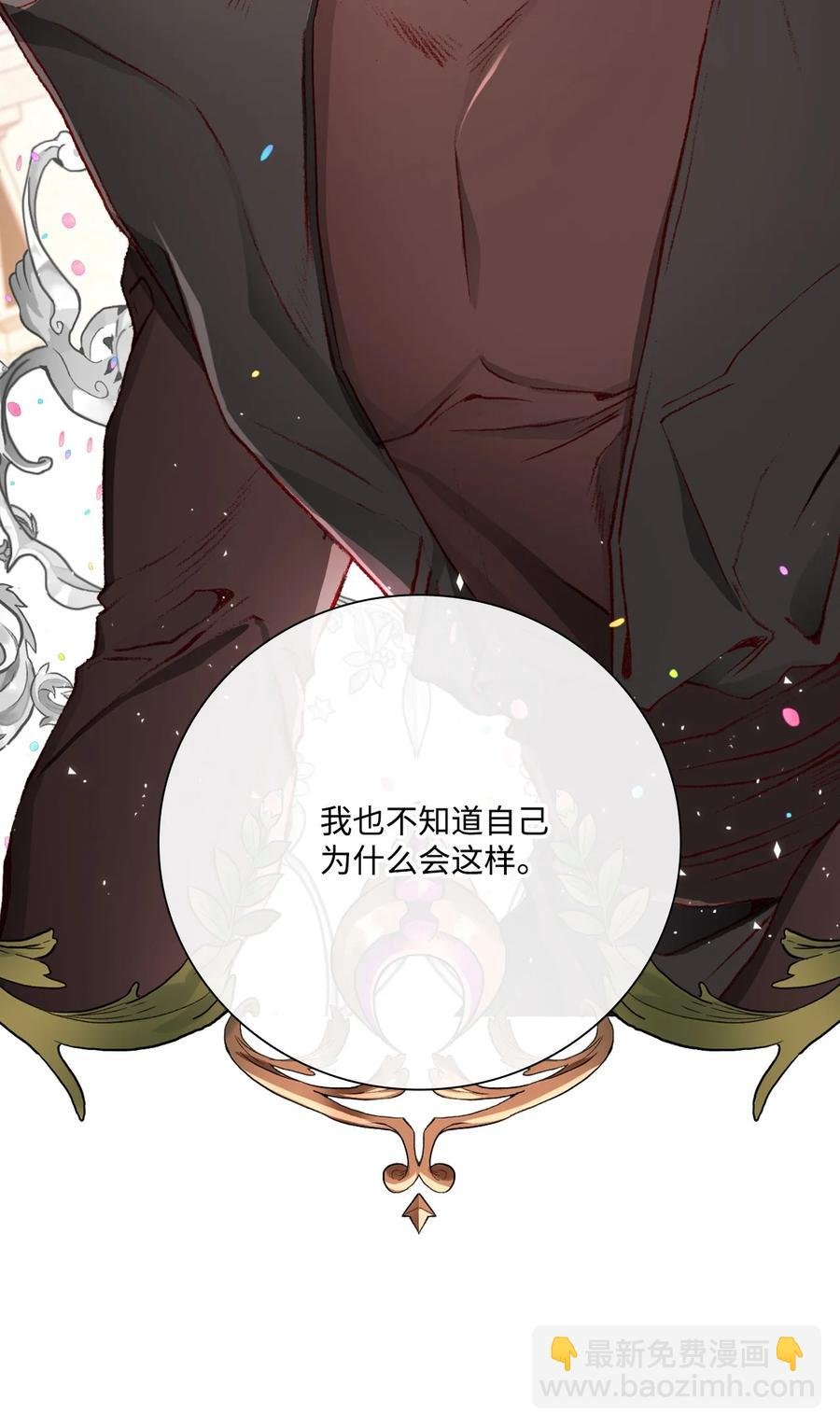 38 通知书