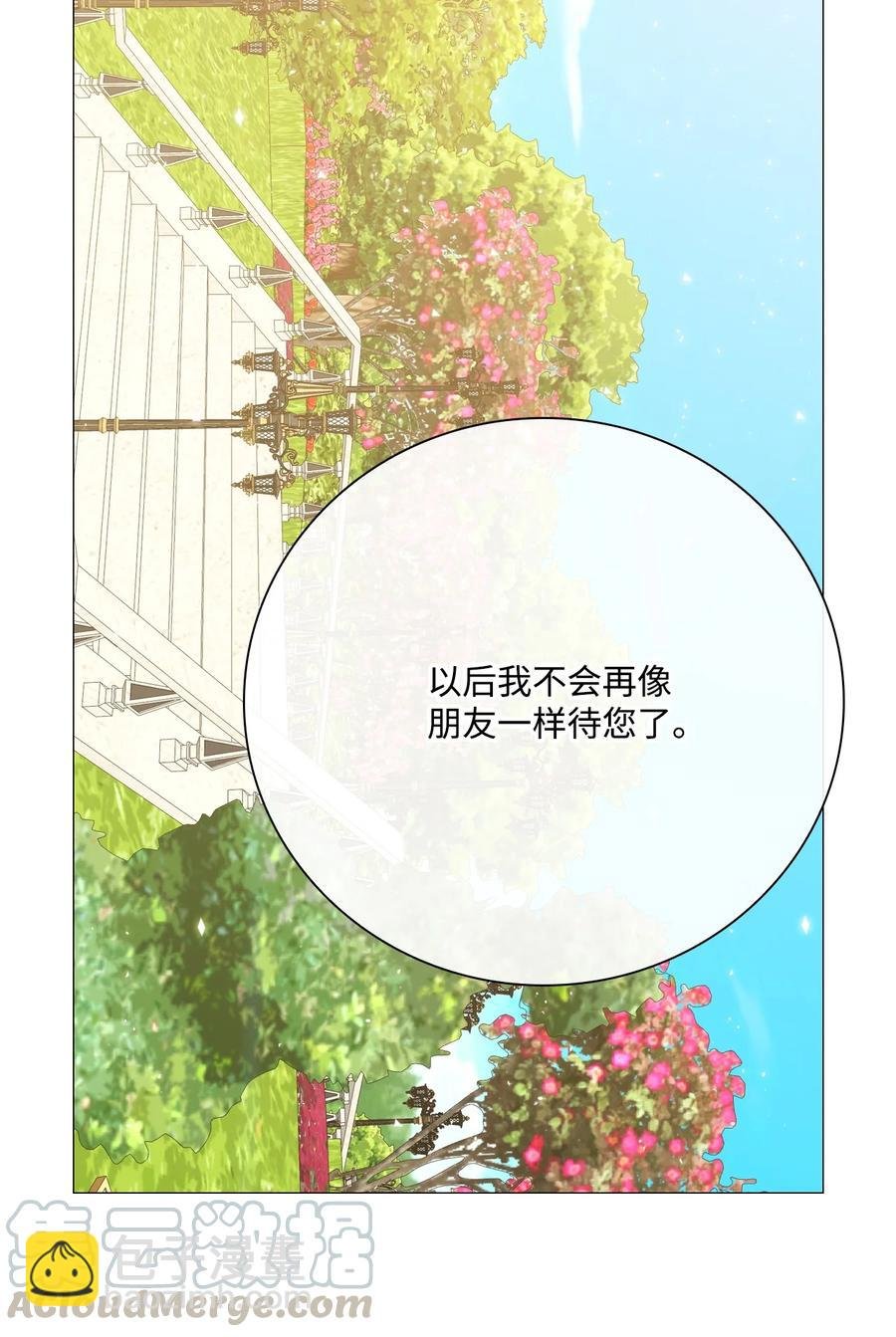 38 通知书