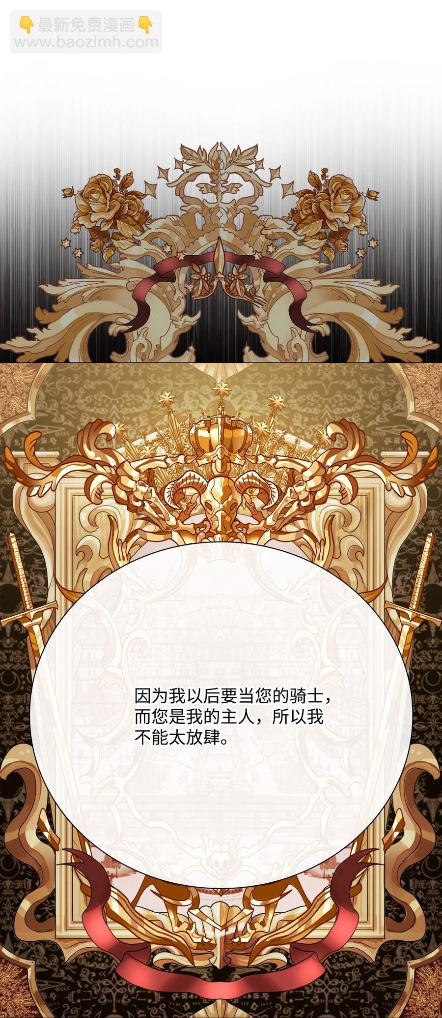 38 通知书