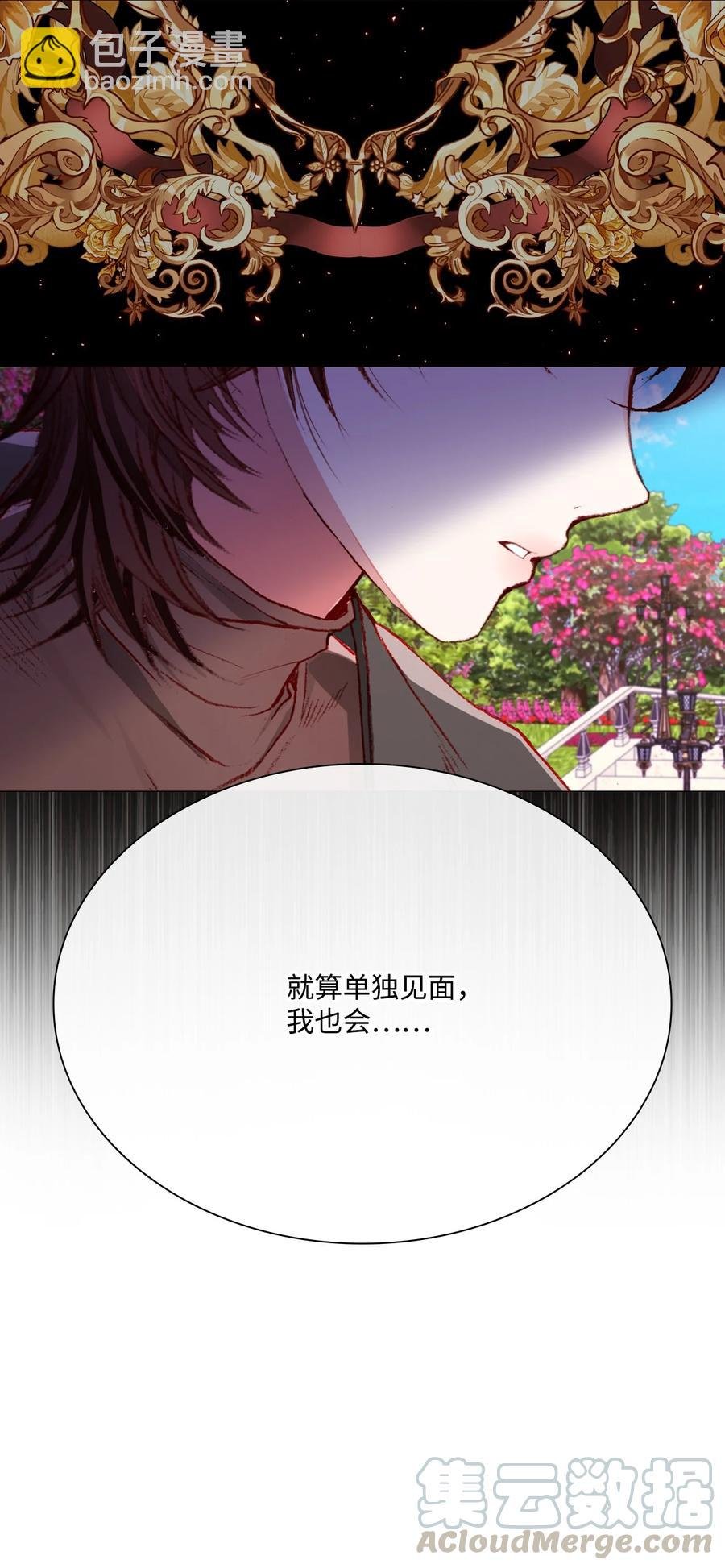 38 通知书