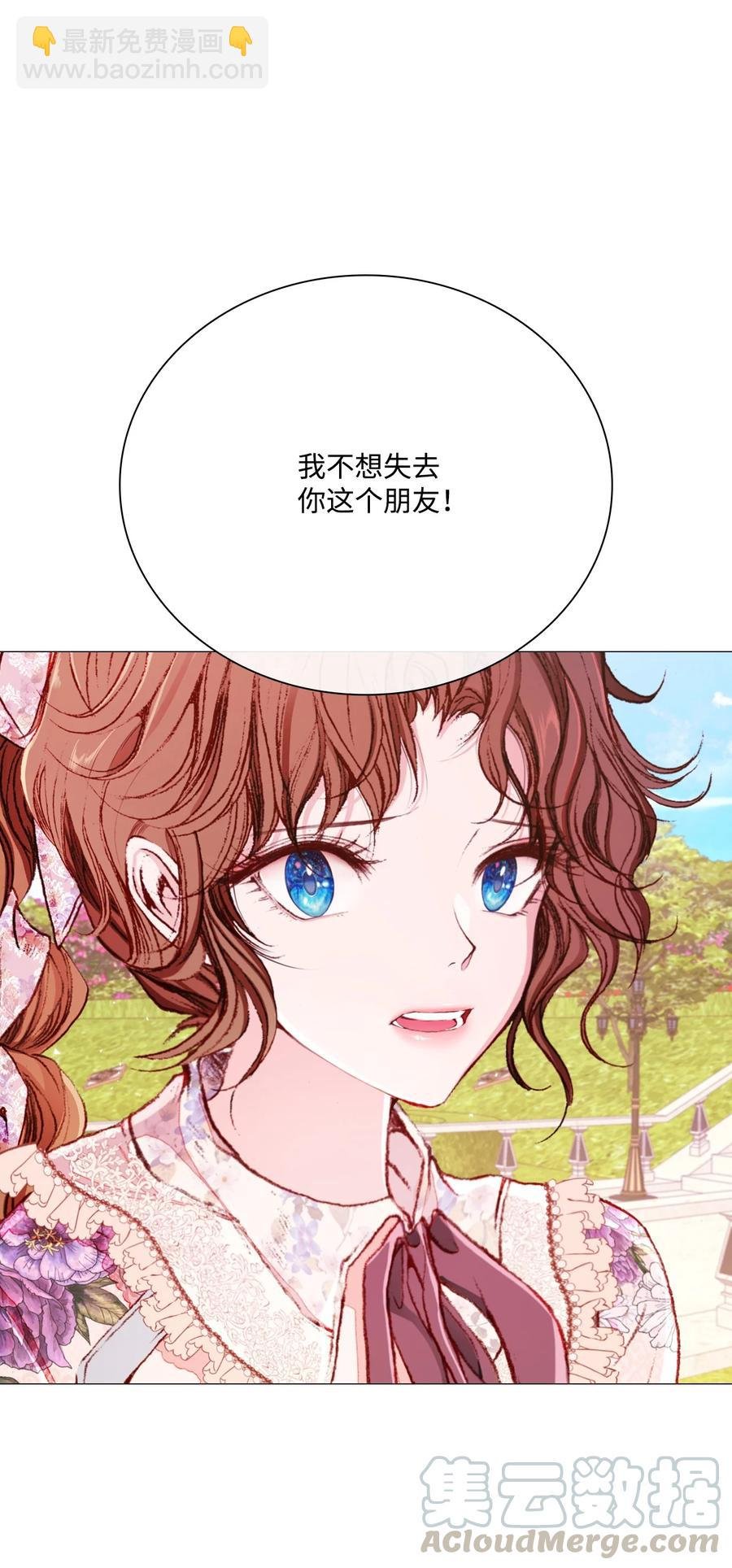 38 通知书