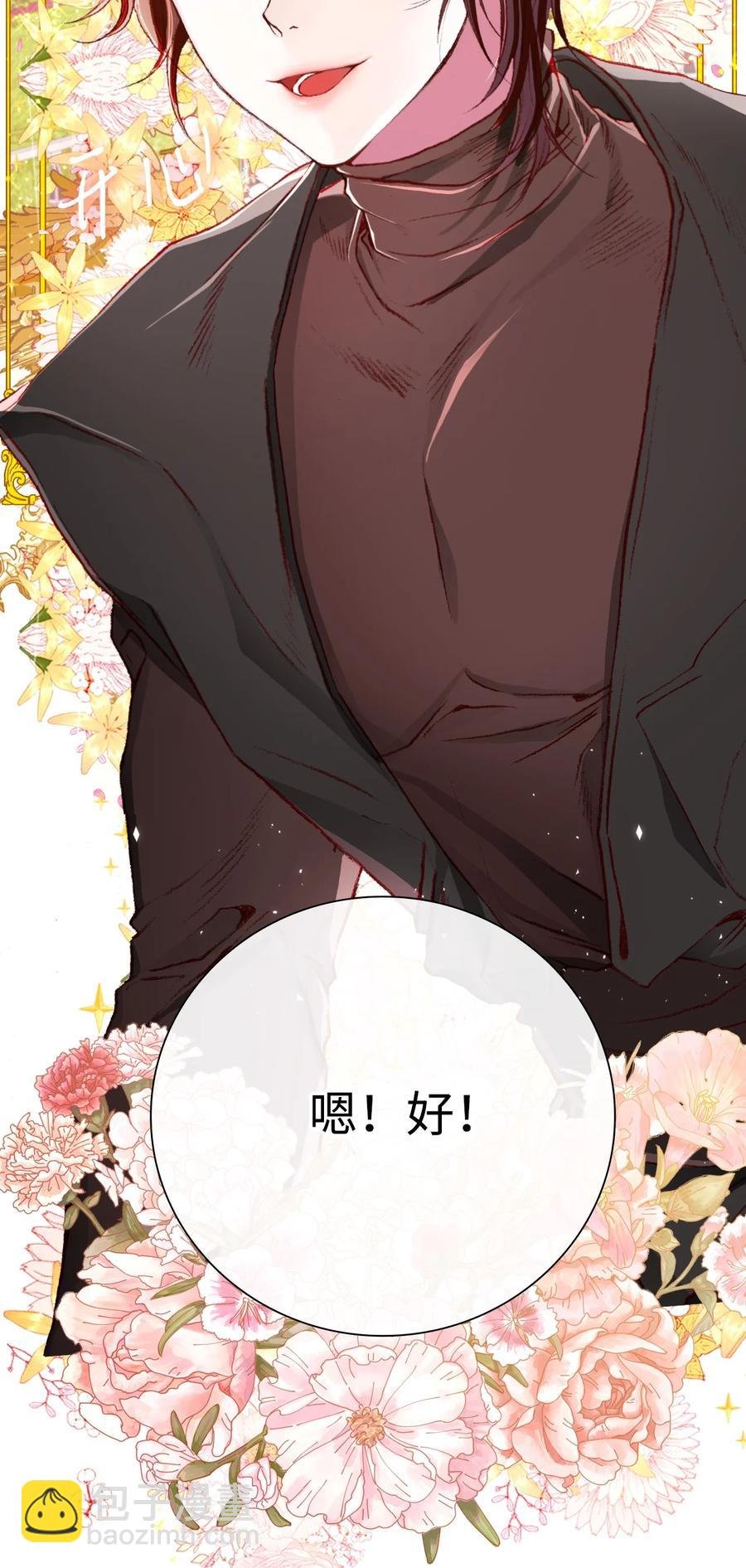 38 通知书