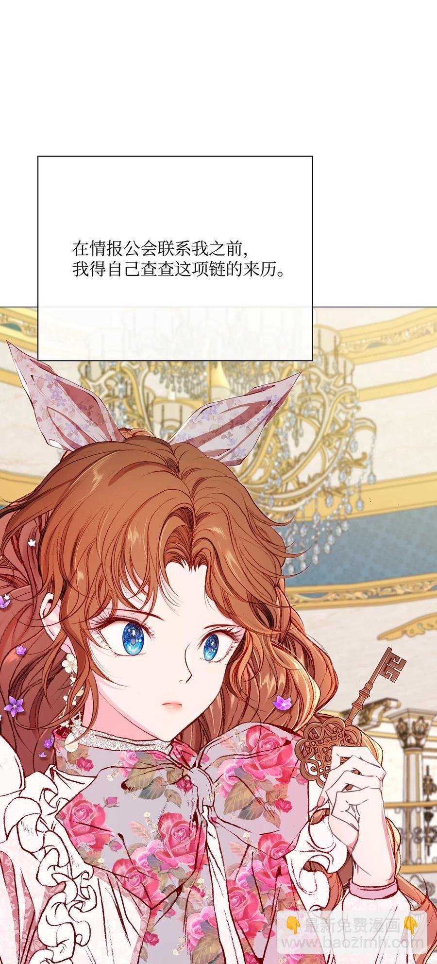 38 通知书