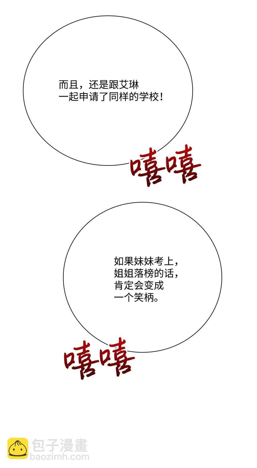 38 通知书