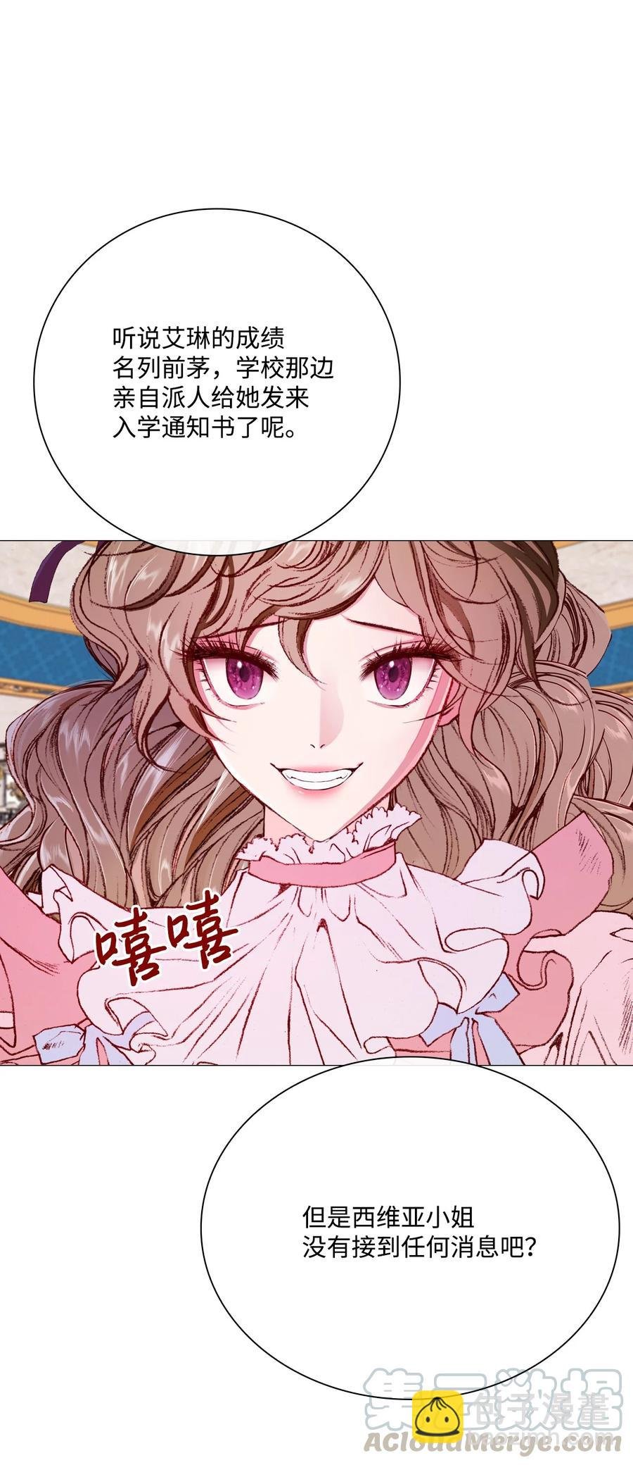 38 通知书