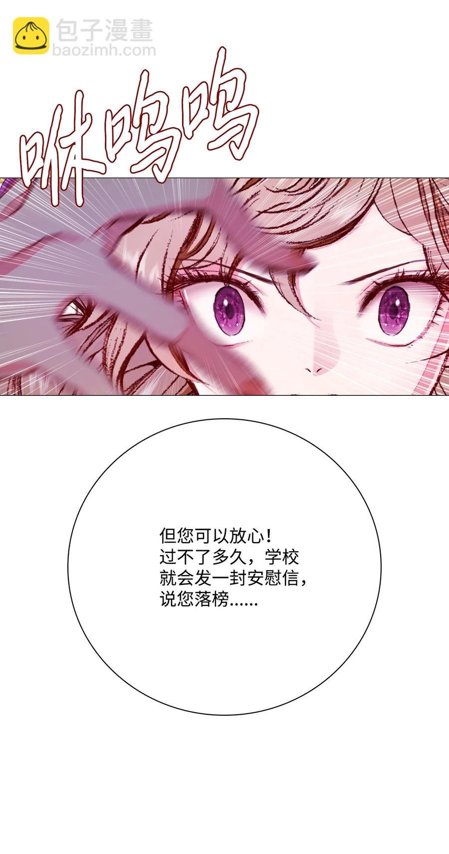 38 通知书