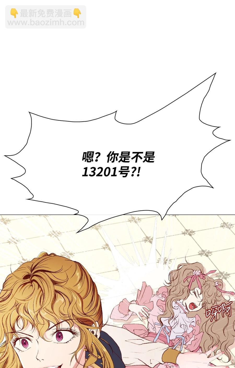 38 通知书