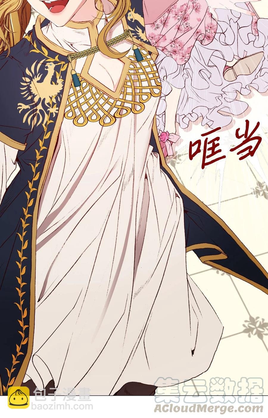 38 通知书
