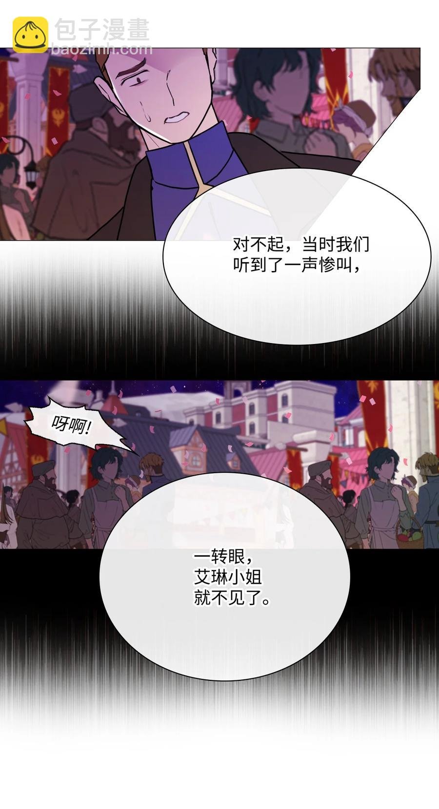 40 不会放开你