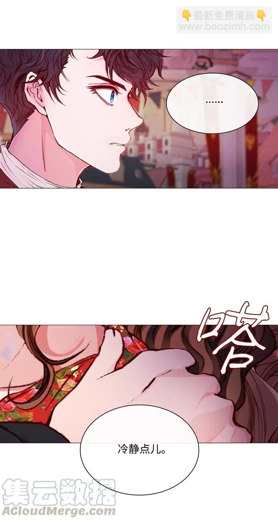40 不会放开你