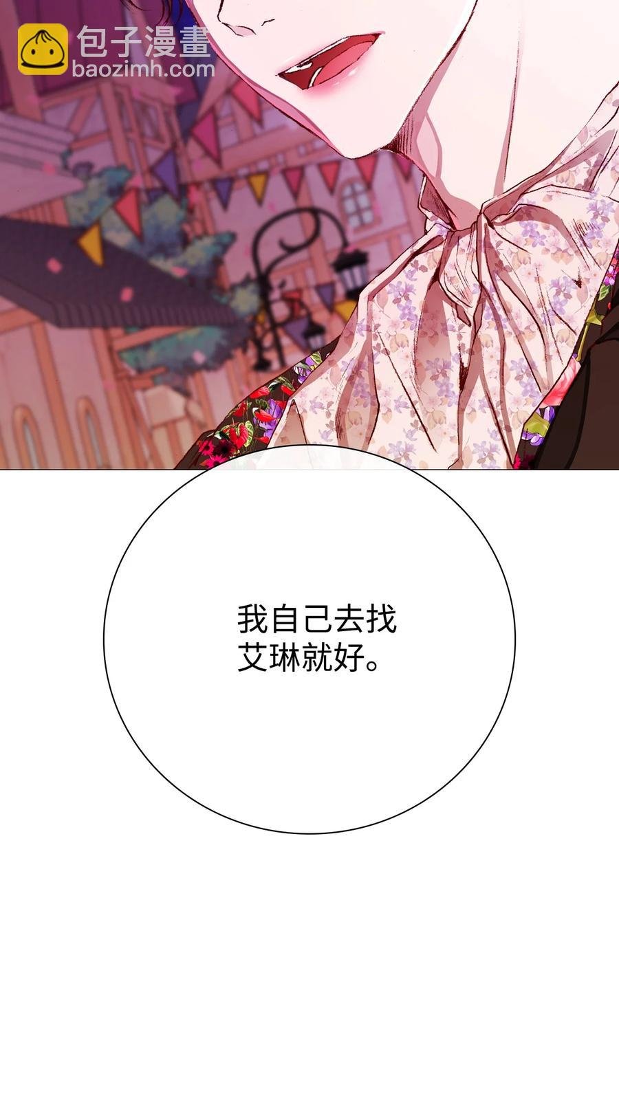 40 不会放开你