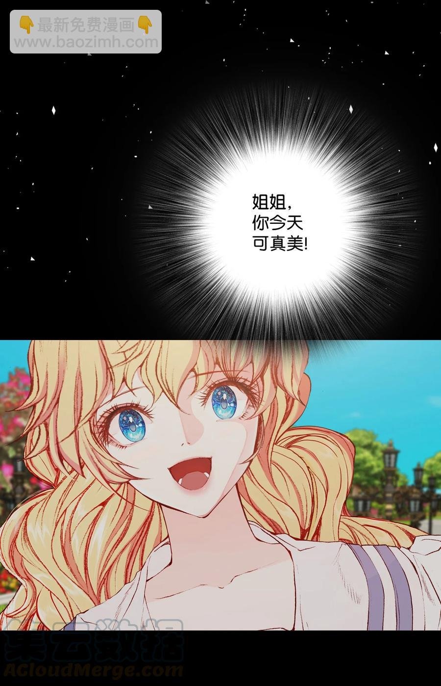 40 不会放开你