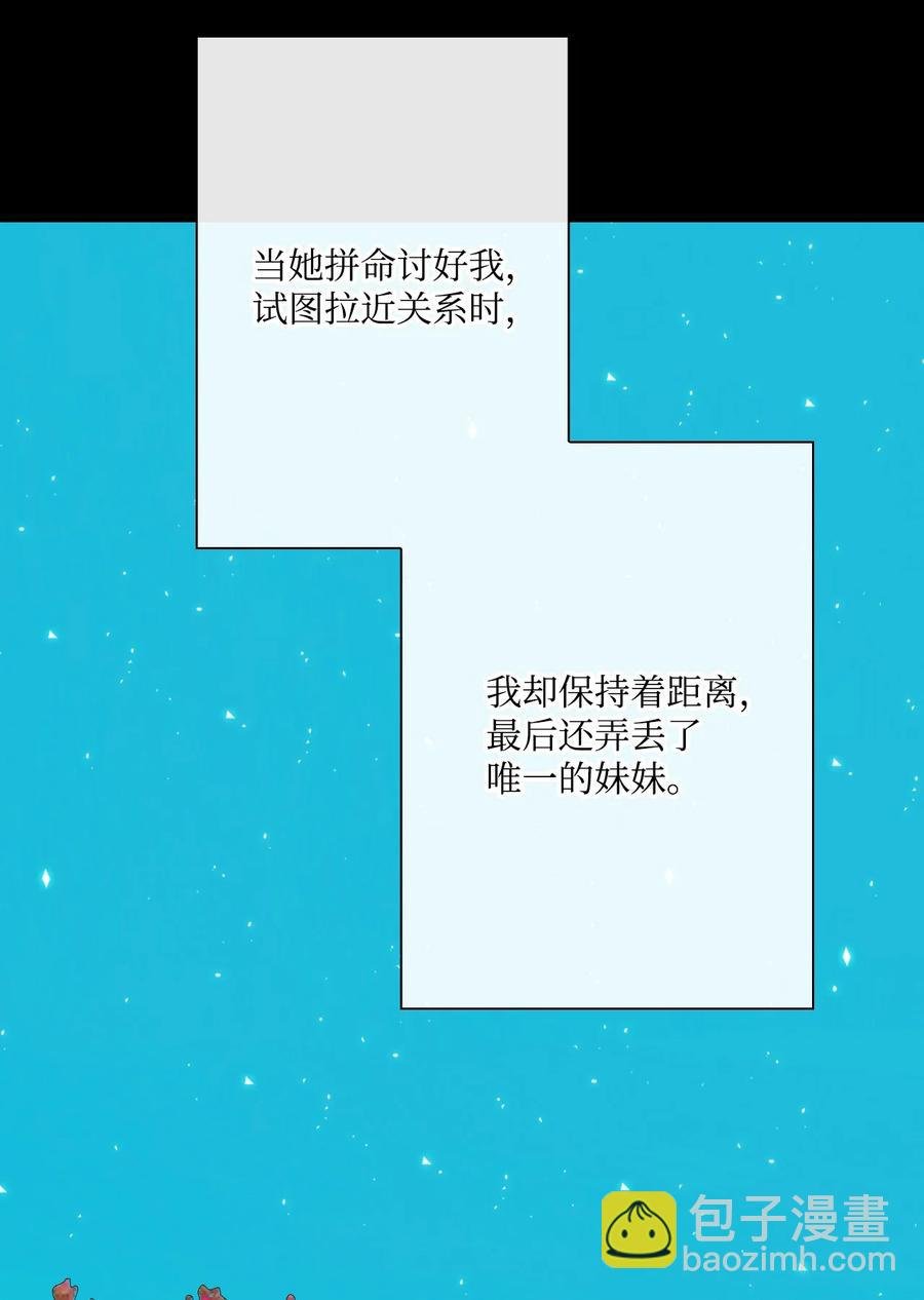 40 不会放开你