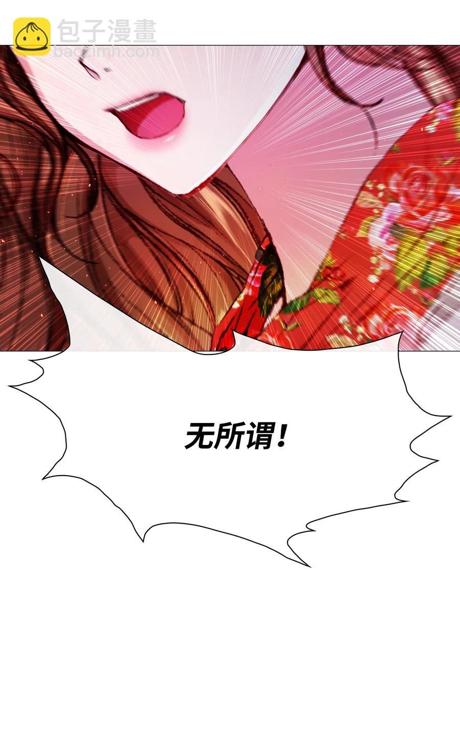 40 不会放开你