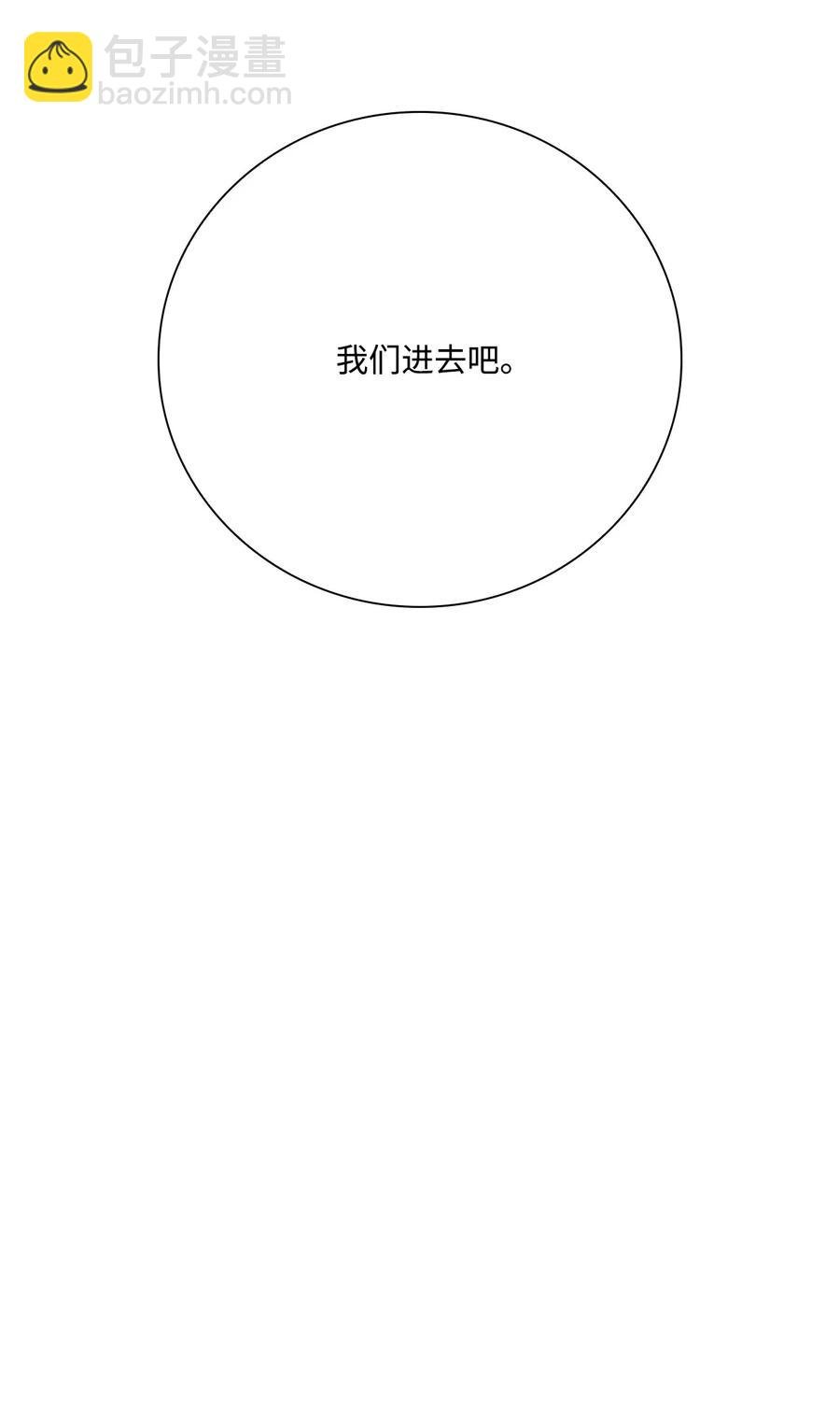 40 不会放开你