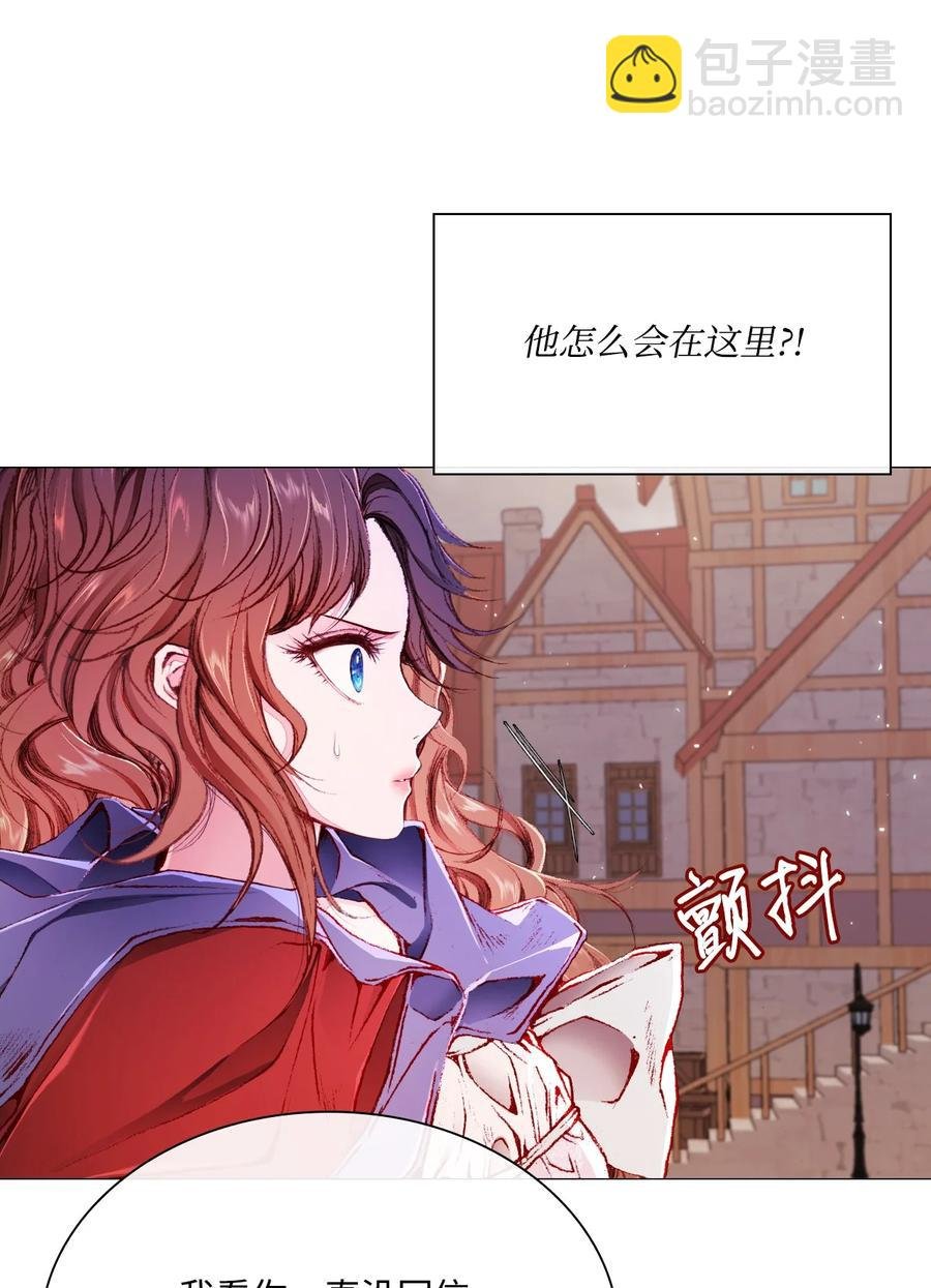 44 皇太子的主意
