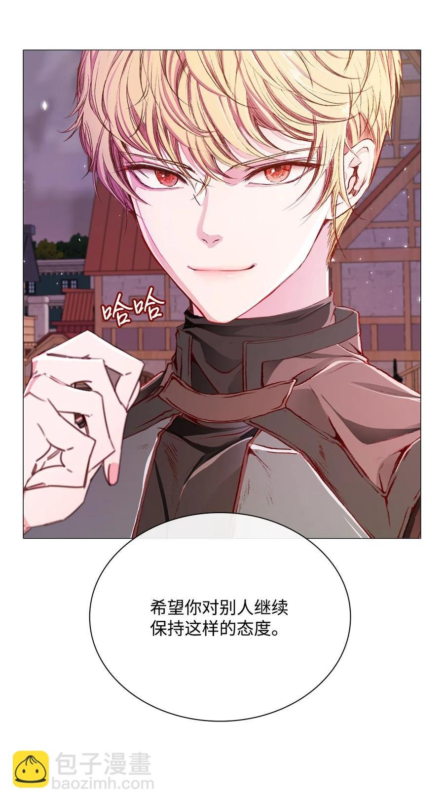 44 皇太子的主意