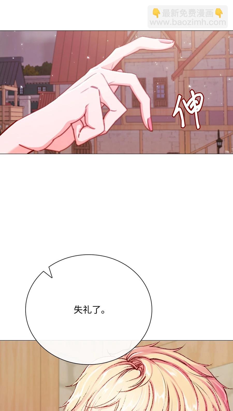 44 皇太子的主意