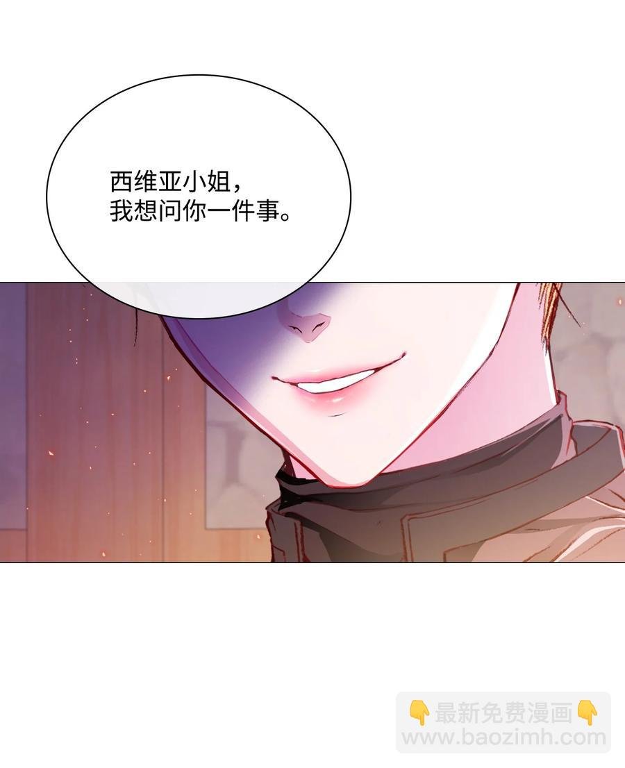 44 皇太子的主意