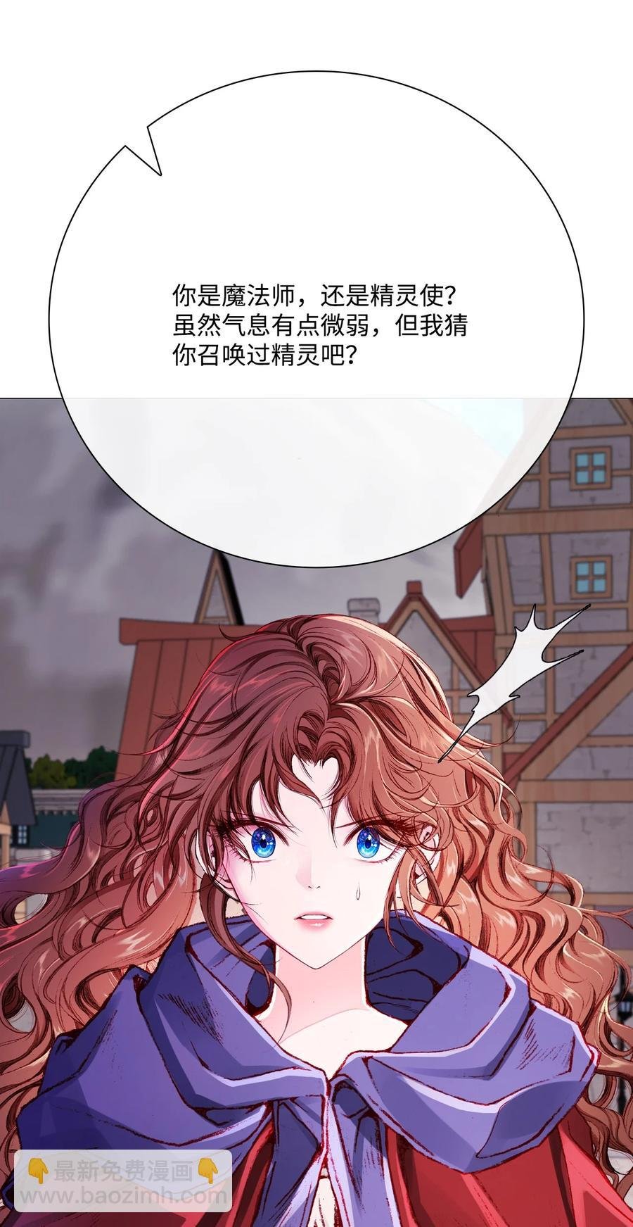 44 皇太子的主意