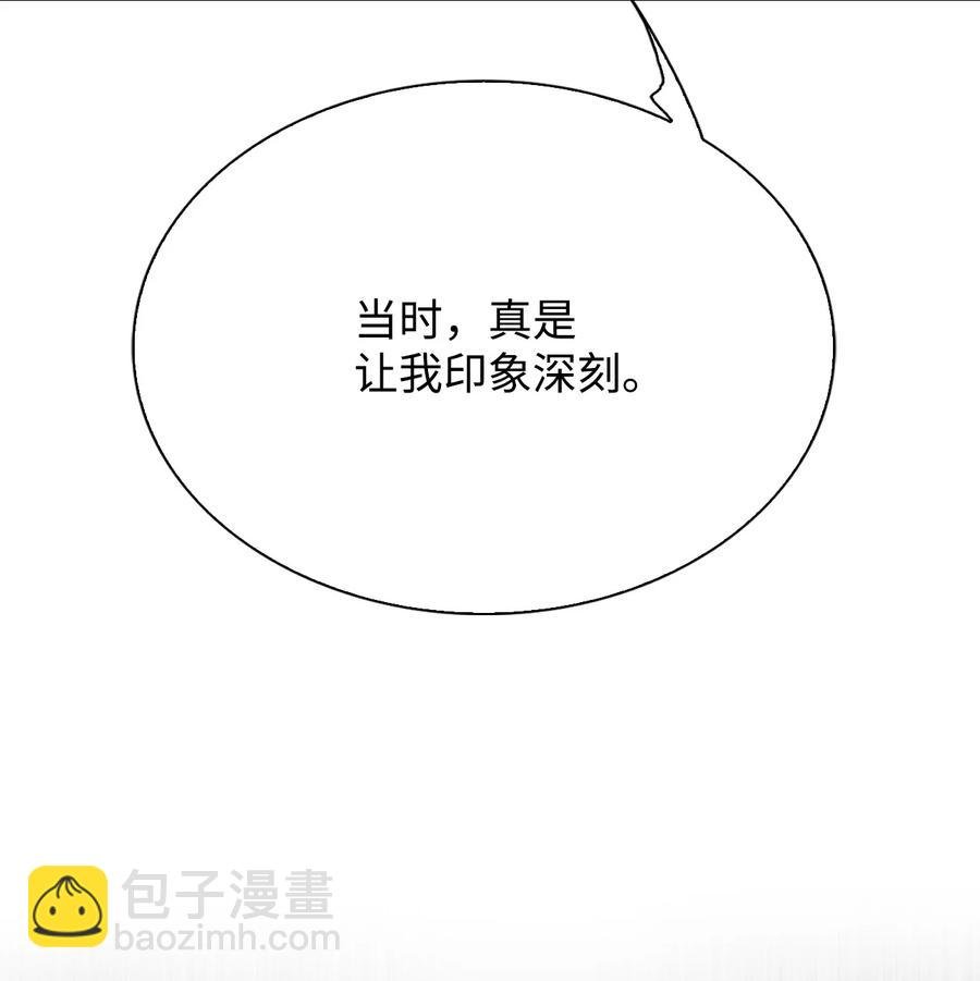 44 皇太子的主意