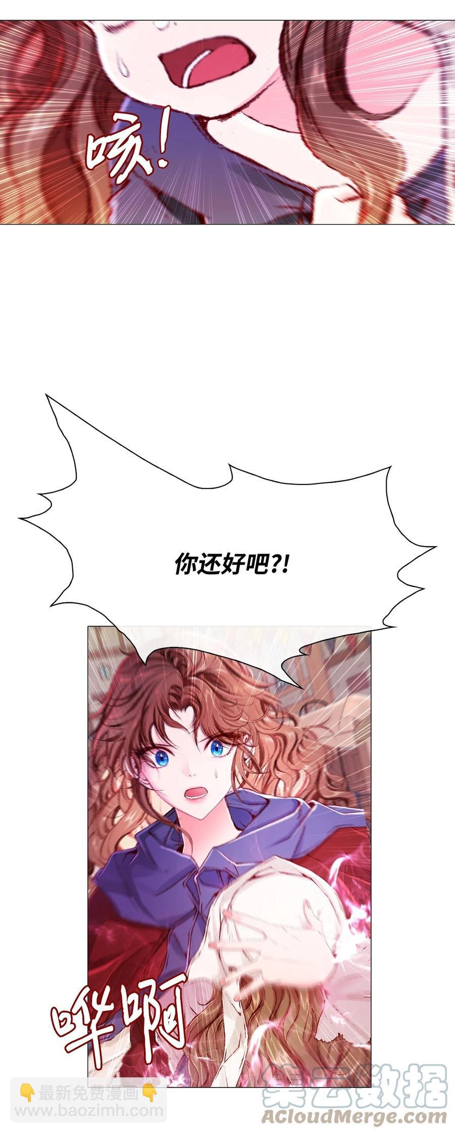 44 皇太子的主意