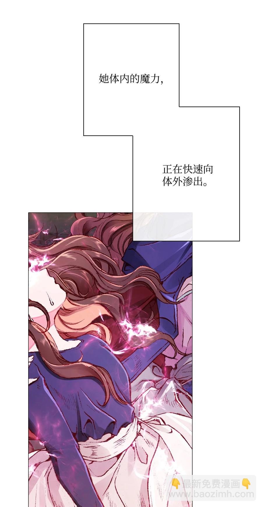 44 皇太子的主意