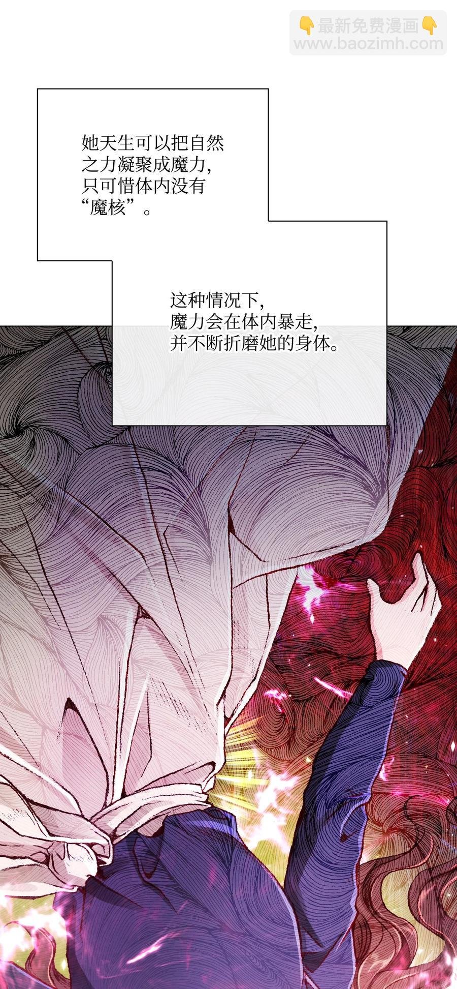 44 皇太子的主意