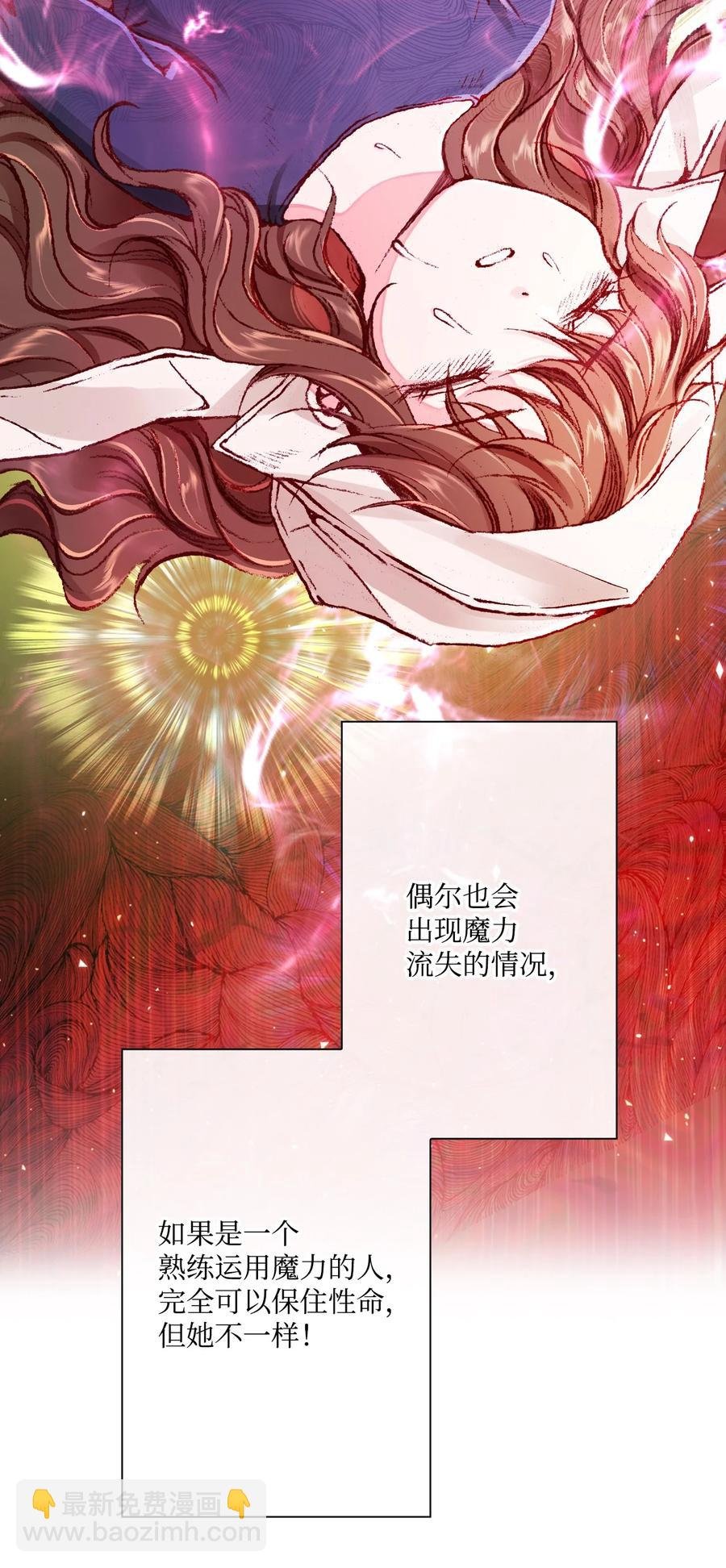 44 皇太子的主意