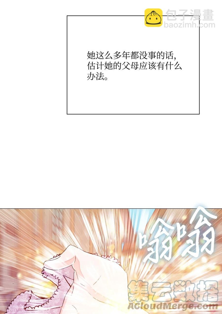 44 皇太子的主意