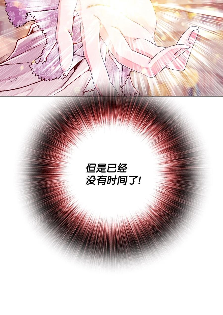 44 皇太子的主意