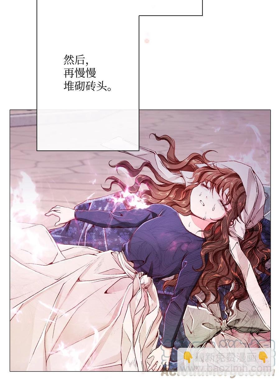 44 皇太子的主意