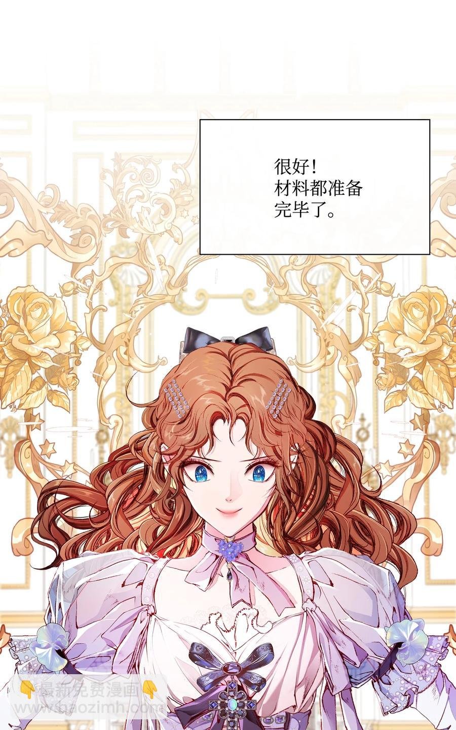 45 狩猎大会