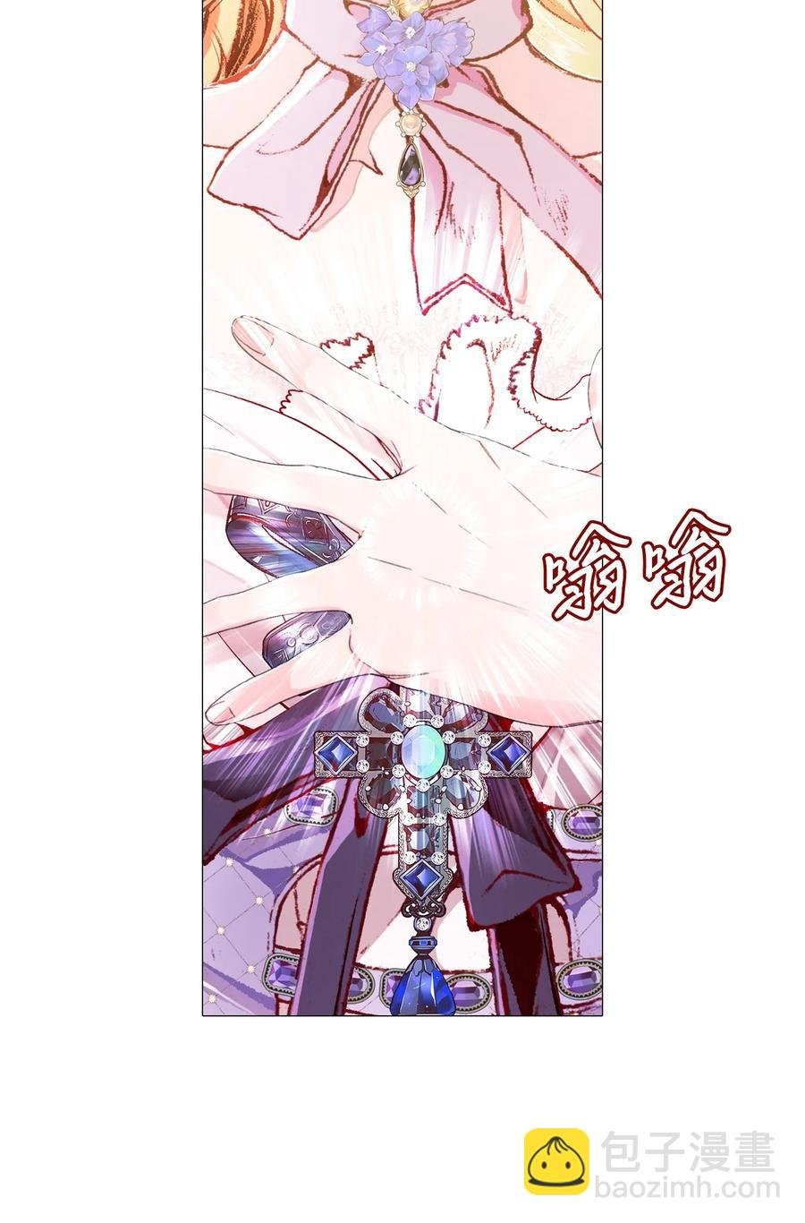 45 狩猎大会