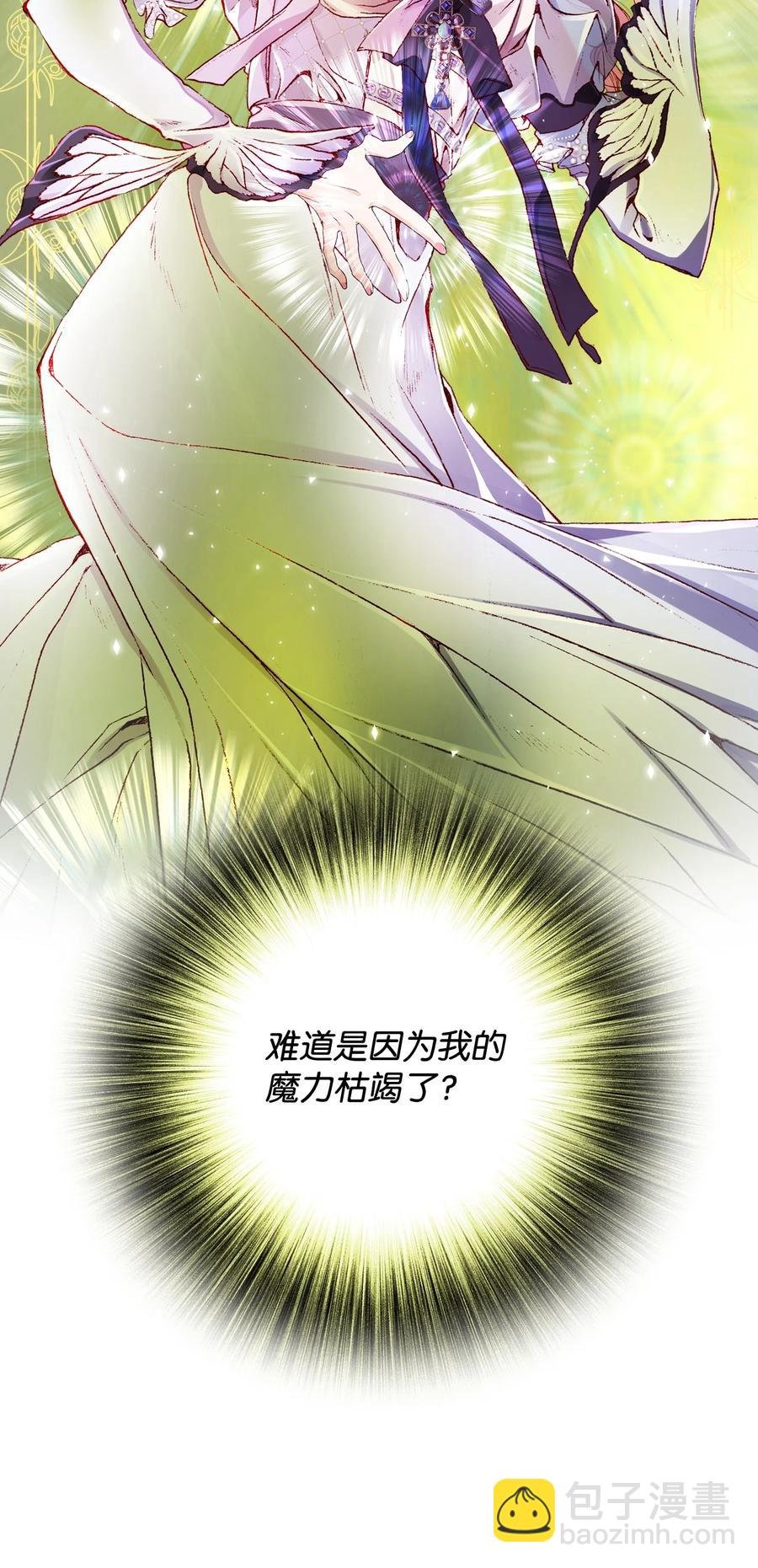 45 狩猎大会