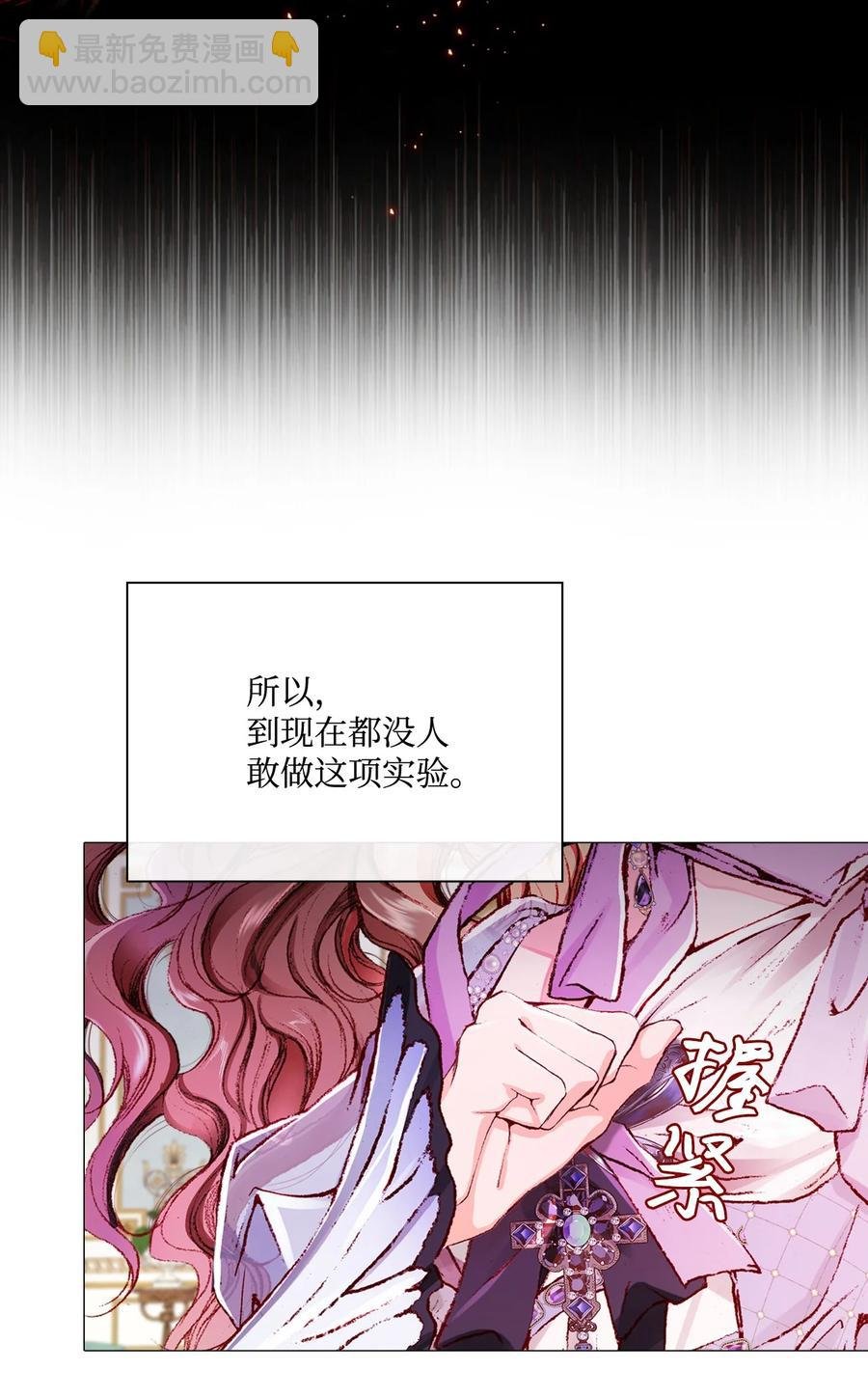 45 狩猎大会
