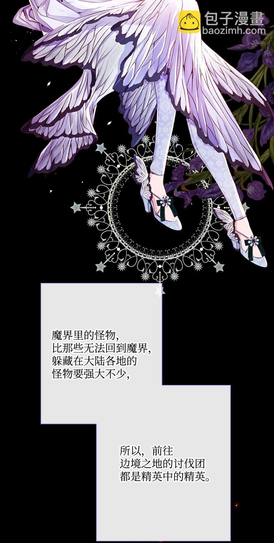 45 狩猎大会