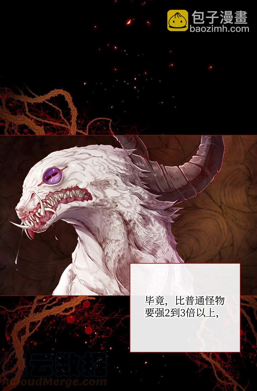 45 狩猎大会