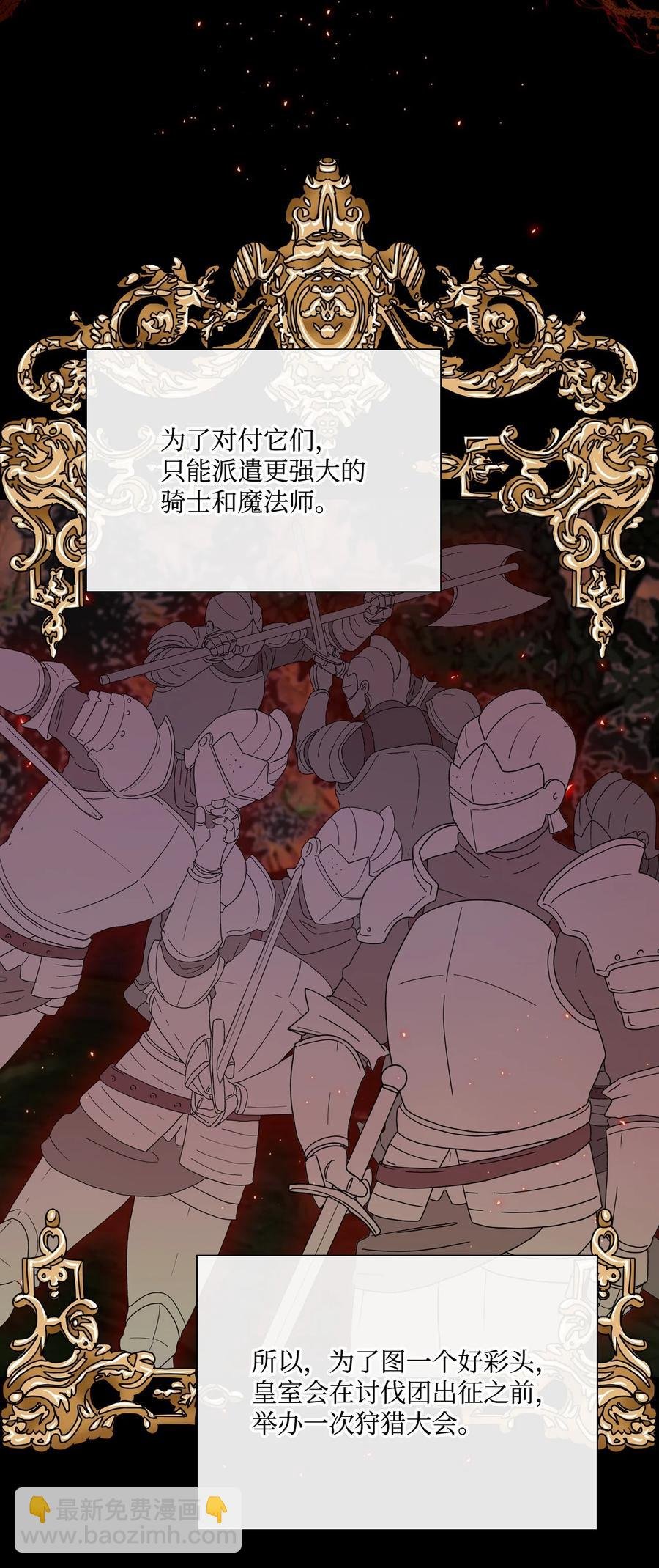 45 狩猎大会