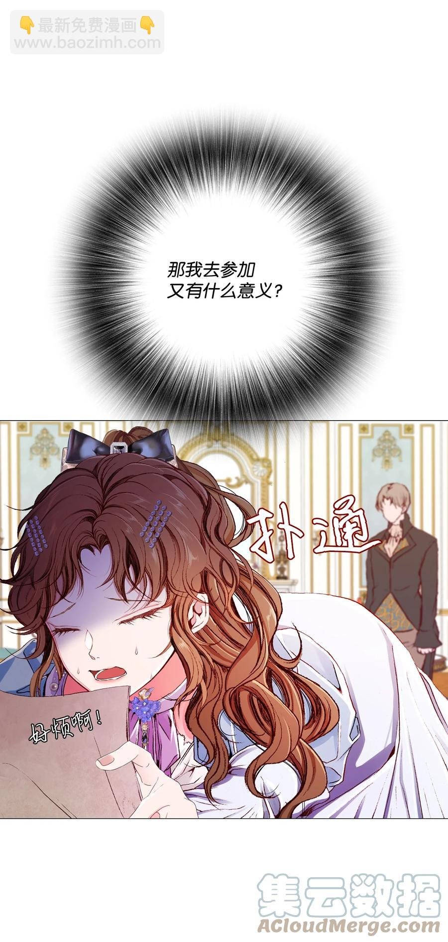 45 狩猎大会