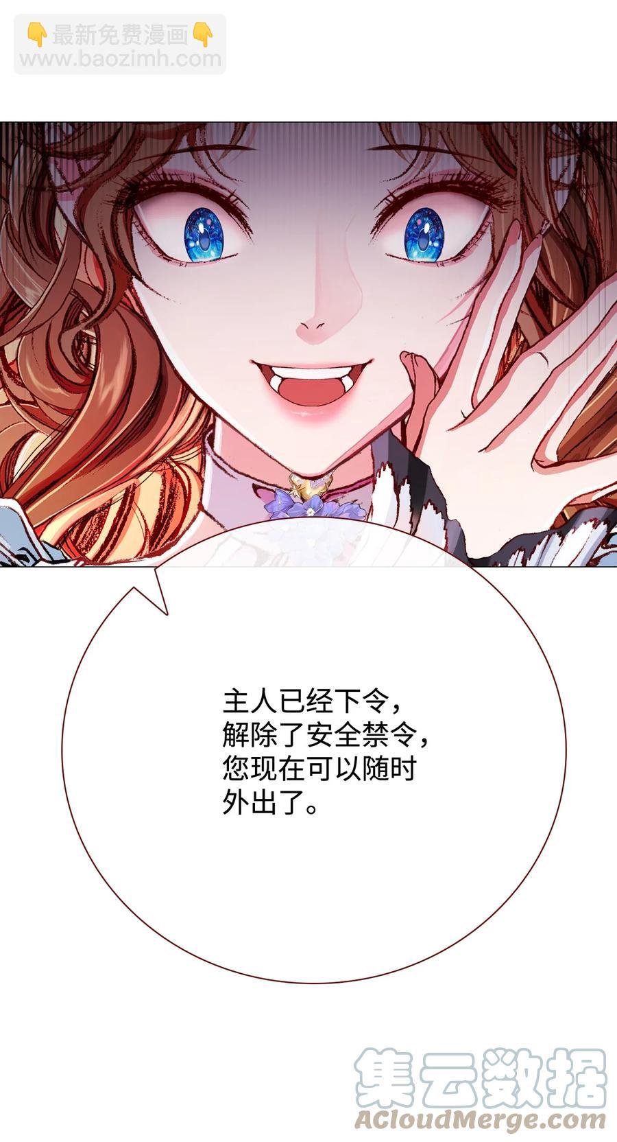 45 狩猎大会