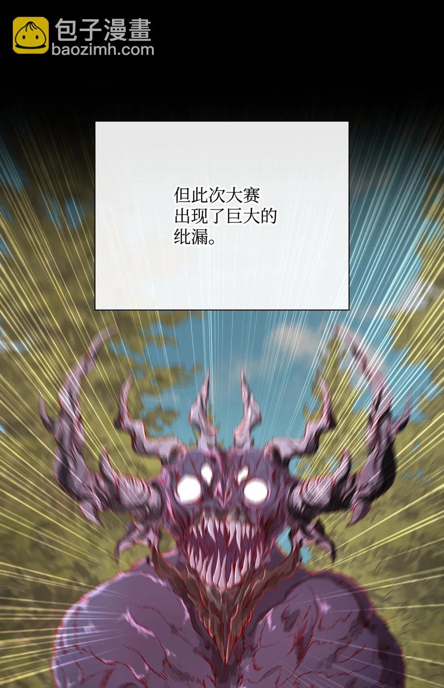 45 狩猎大会
